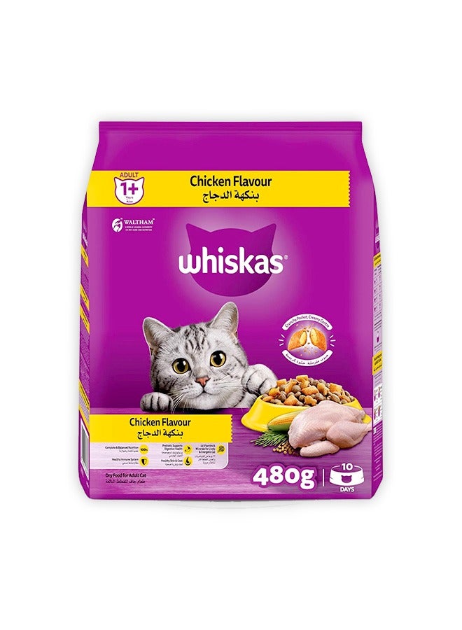 ويسكاس طعام جاف للقطط البالغة بنكهة الدجاج - 480 غرام - Image 1